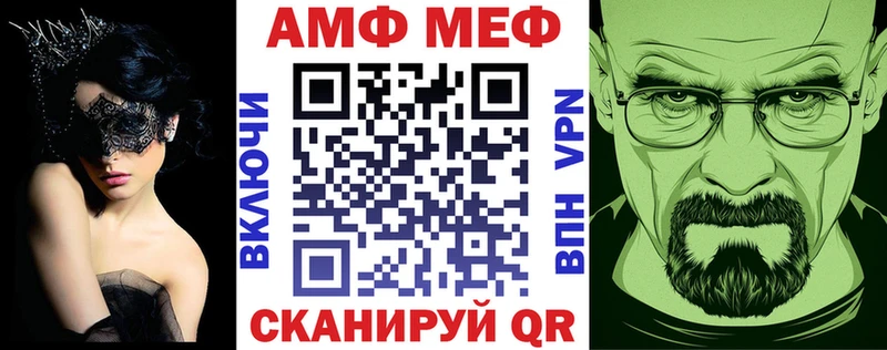 Amphetamine Розовый  где купить наркоту  Абинск 