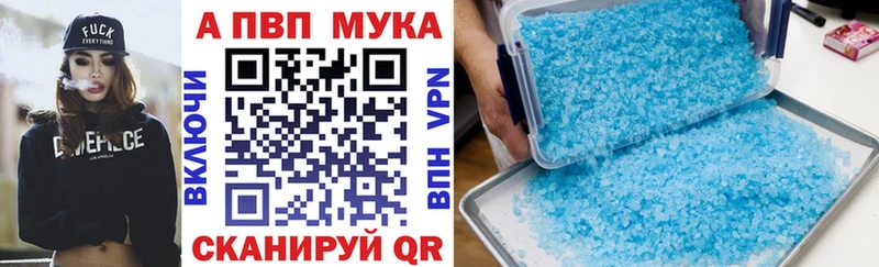 наркотики  Абинск  Alfa_PVP СК 