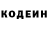 Кодеиновый сироп Lean Purple Drank 3v4761