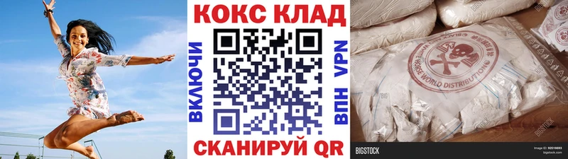 КОКАИН Перу  Абинск 