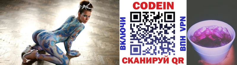 KRAKEN сайт  купить  цена  Абинск  Codein напиток Lean (лин) 