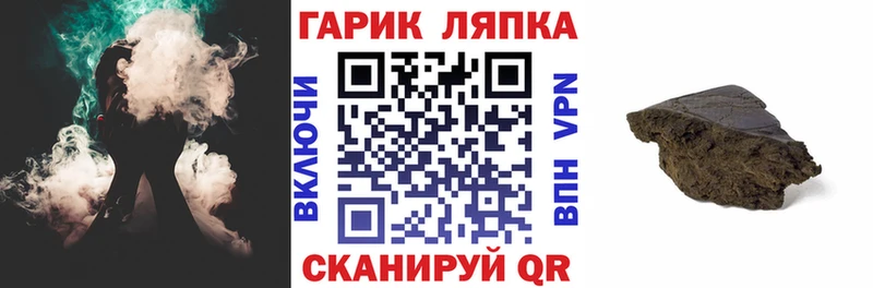 Гашиш убойный  где купить наркоту  Абинск 