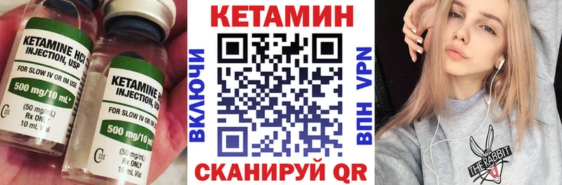 КЕТАМИН ketamine  OMG как войти  Абинск 