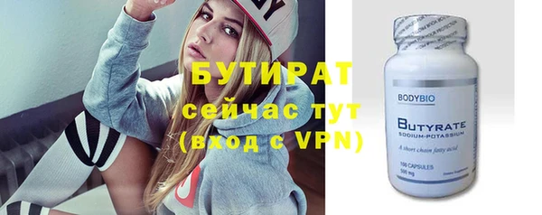 кокаин VHQ Абинск