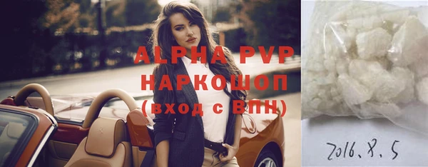 МДМА Абаза