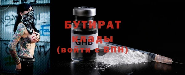 дурь Абдулино