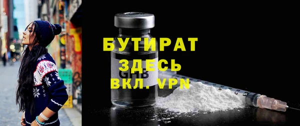 ECSTASY Каменка