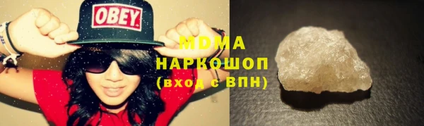 МДМА Абаза