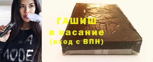 ГАЛЛЮЦИНОГЕННЫЕ ГРИБЫ Каменногорск