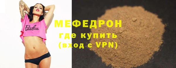 спайс Каменск-Шахтинский