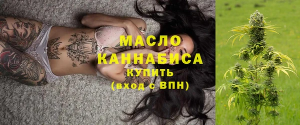 ГАЛЛЮЦИНОГЕННЫЕ ГРИБЫ Каменногорск