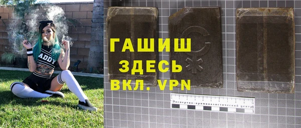 МДМА Абаза