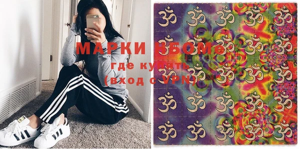 кокаин VHQ Абинск