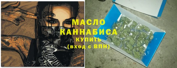 МДМА Абаза