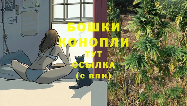 гашиш Инсар