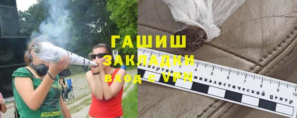 кокаин VHQ Абинск