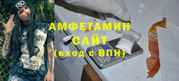 МДМА Абаза