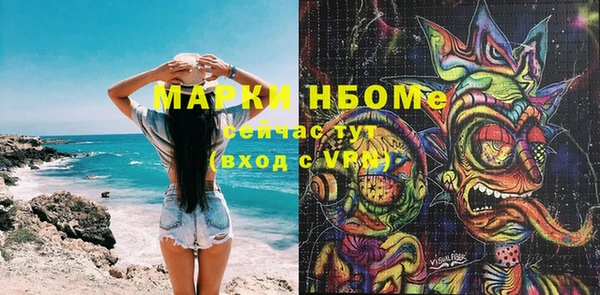 МДМА Абаза