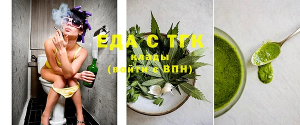 спайс Каменск-Шахтинский