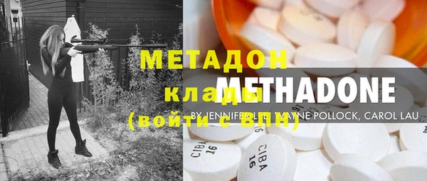 дурь Абдулино
