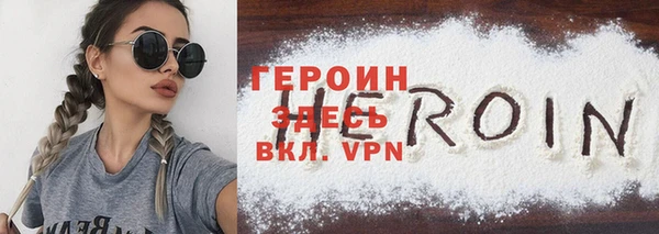 МДМА Абаза