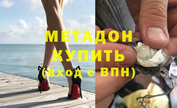 кокаин VHQ Абинск