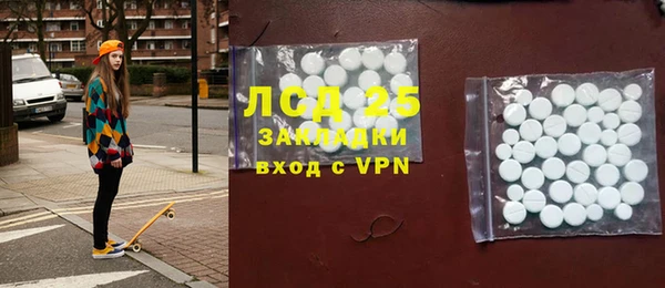 кокаин VHQ Абинск