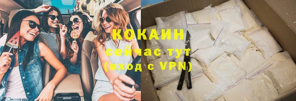 кокаин VHQ Абинск