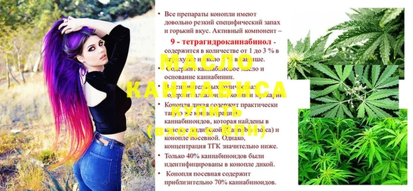 дурь Абдулино