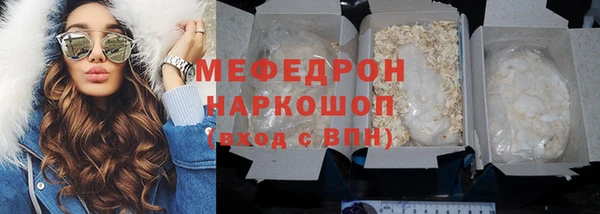 МДМА Абаза