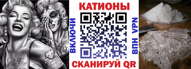 МЯУ-МЯУ кристаллы  купить наркоту  Абинск 