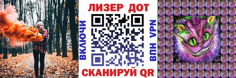 где купить наркоту Абинск Марки NBOMe 1,5мг