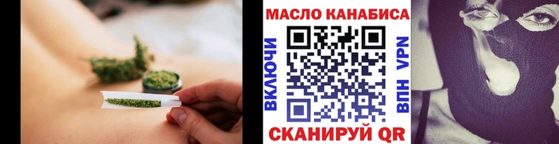 хочу наркоту  Абинск  ТГК концентрат 